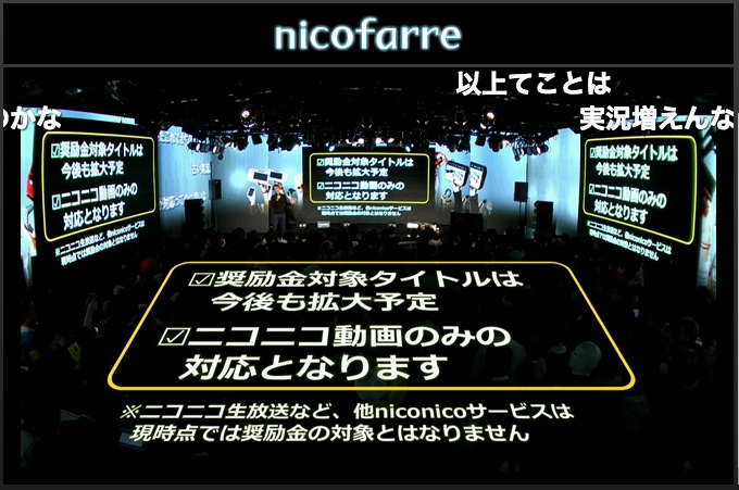 任天堂 ニコニコ動画ゲーム実況など二次創作活動を奨励 250タイトル以上が対応 12月1日より Engadget 日本版