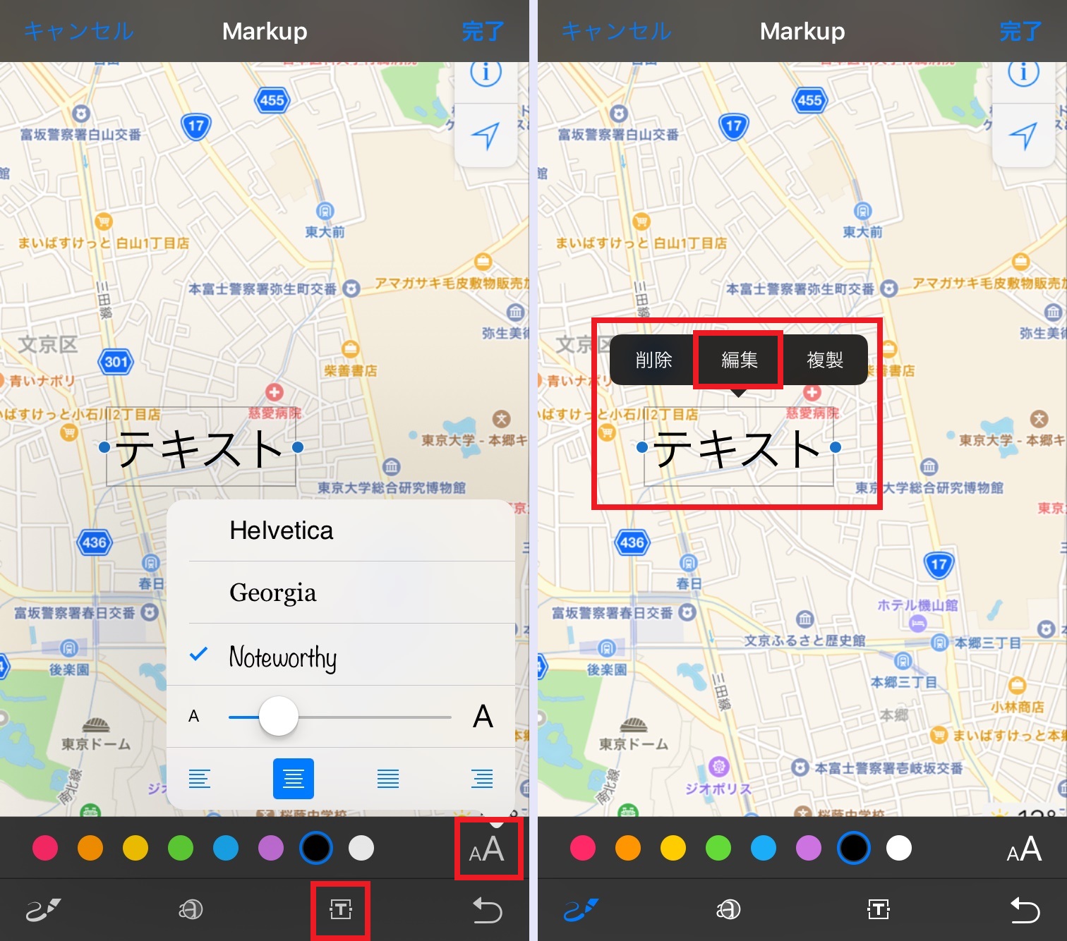 Iphone標準の写真編集機能 Markup ちょっとした加工はこれで十分 Iphone Tips Engadget 日本版