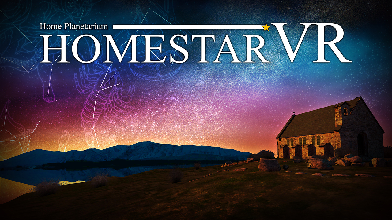 Oculus Goで楽しむ満天の星空 Homestar Vr 電脳オルタナティヴ Engadget 日本版