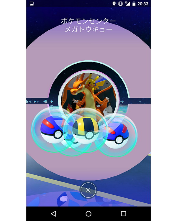 Pokemon Go テストプレイ 現実世界でポケモンをゲット ポケモン Ingressなarゲーム Engadget 日本版