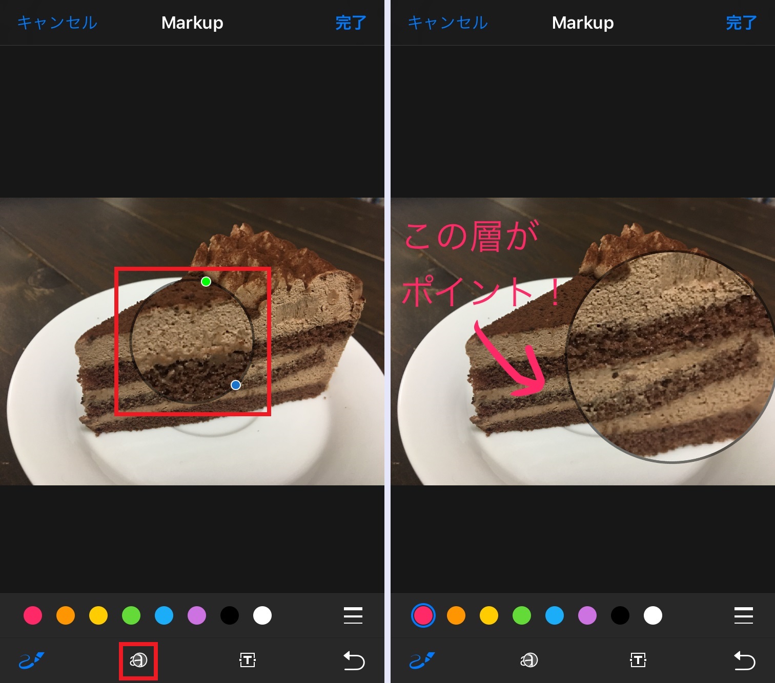 Iphone標準の写真編集機能 Markup ちょっとした加工はこれで十分 Iphone Tips Engadget 日本版