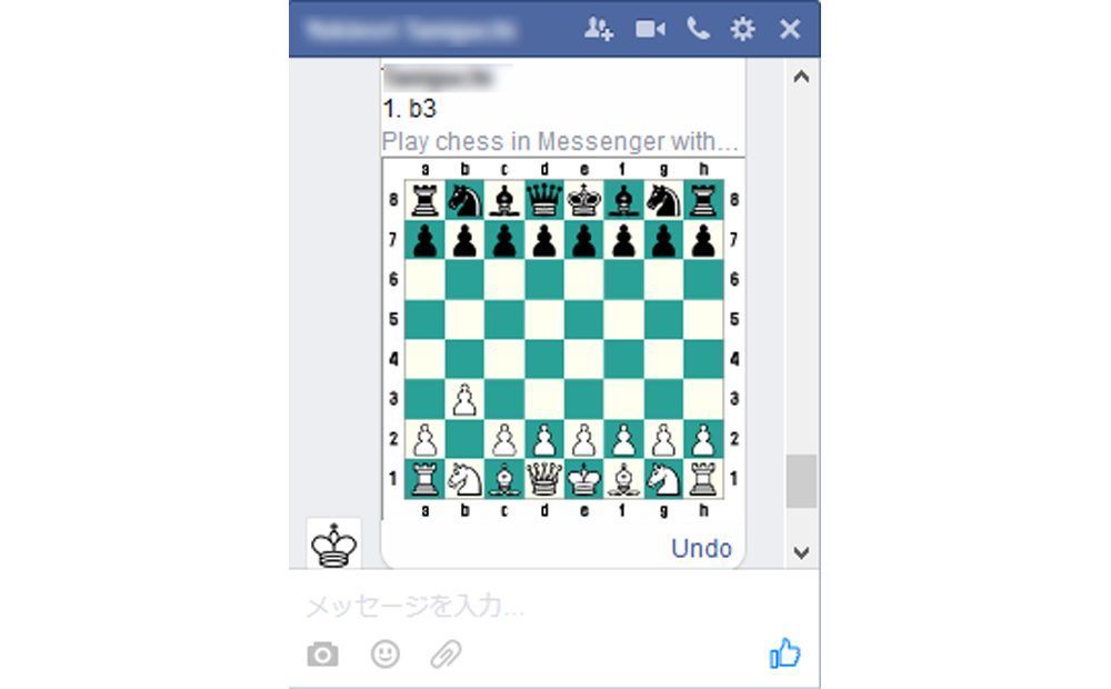 Facebook Messengerに チェス が楽しめる隠し機能 Web スマホ対応 チャット相手とプレイ可 Engadget 日本版
