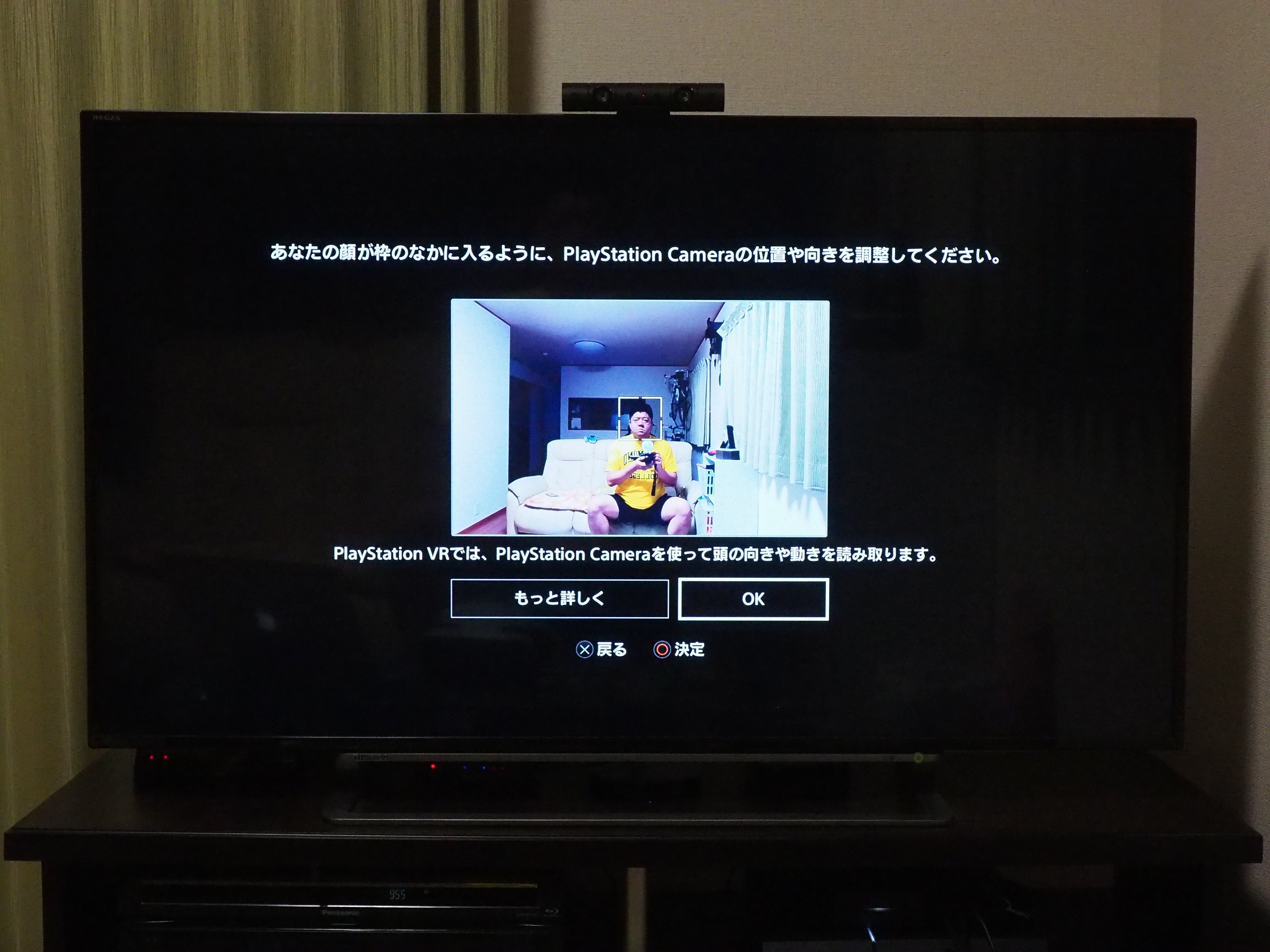 Playstation Vr開梱の儀 家庭用ゲーム機ならではの簡易なセットアップ ケーブル取り回しには一工夫必要 Engadget 日本版