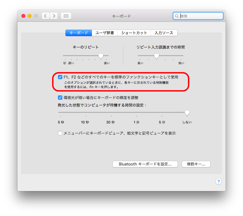 初めてmacを使う人のキーボードあるある3つ Engadget 日本版