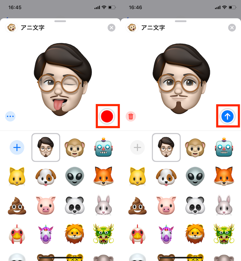 Ios 12で追加された ミー文字 の作り方がこちら Iphone Tips Engadget 日本版