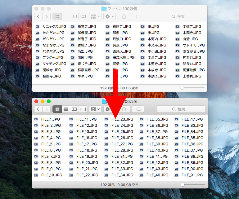 Mac Osで バラバラなファイル名を統一された連番名に一発で変更 Mac Tips Engadget 日本版