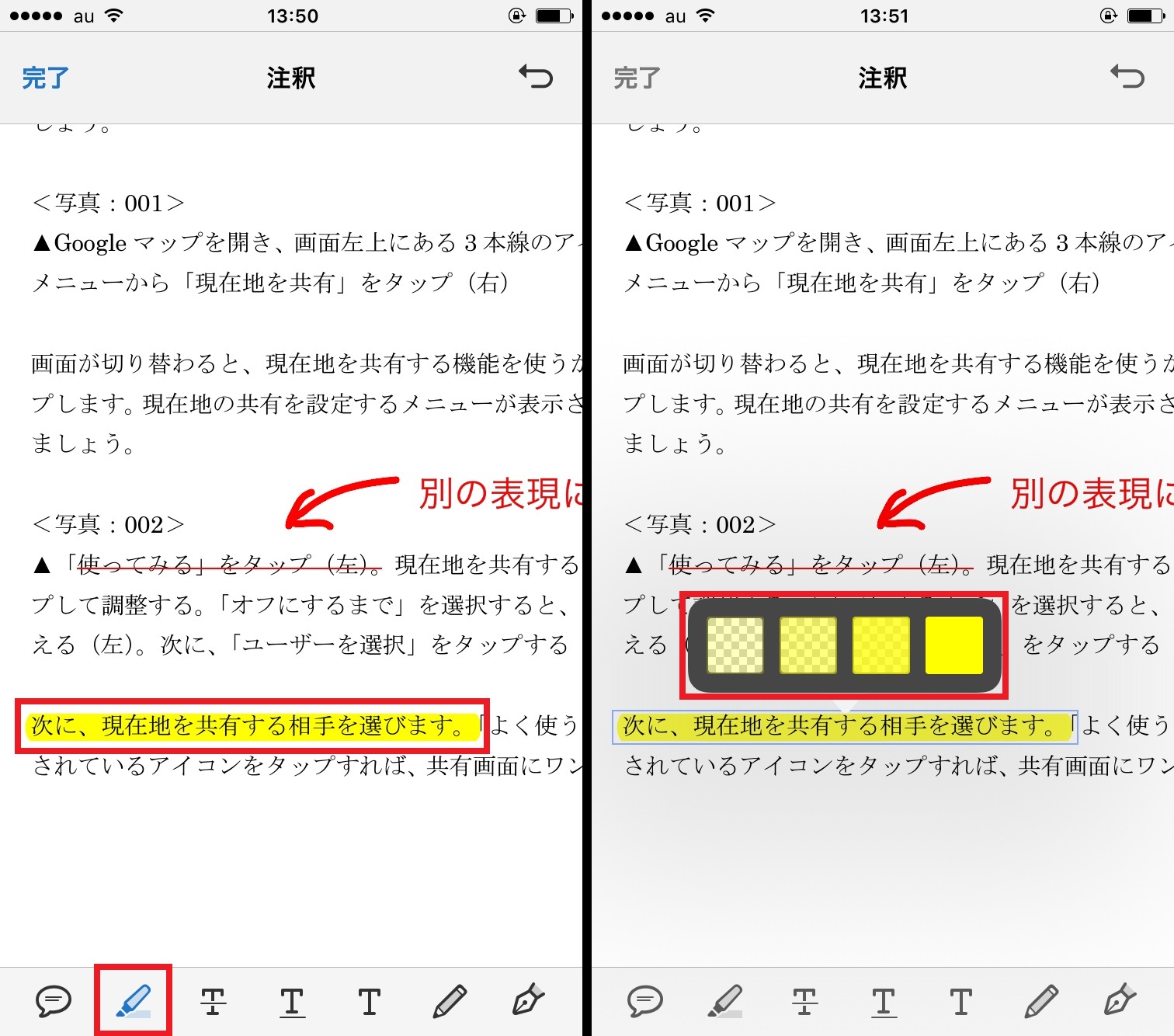 Iphoneでpdfの編集を思いのままに Pcいらずのテクニックを紹介 Iphone Tips Engadget 日本版
