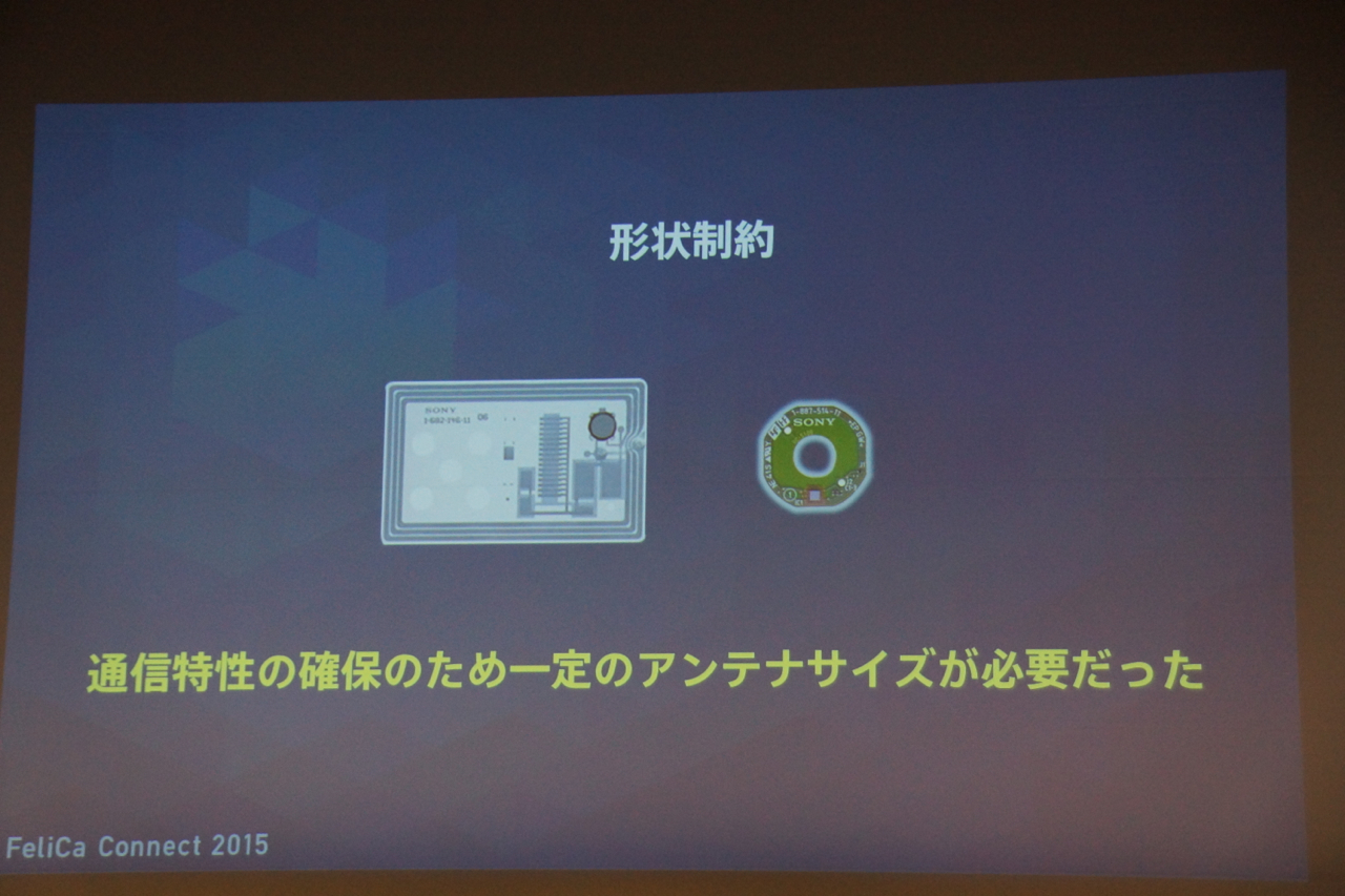 Felicaはウェアラブル化する 2020年を見据えたfelicaの最新動向 技術編 モバイル決済最前線 Engadget 日本版