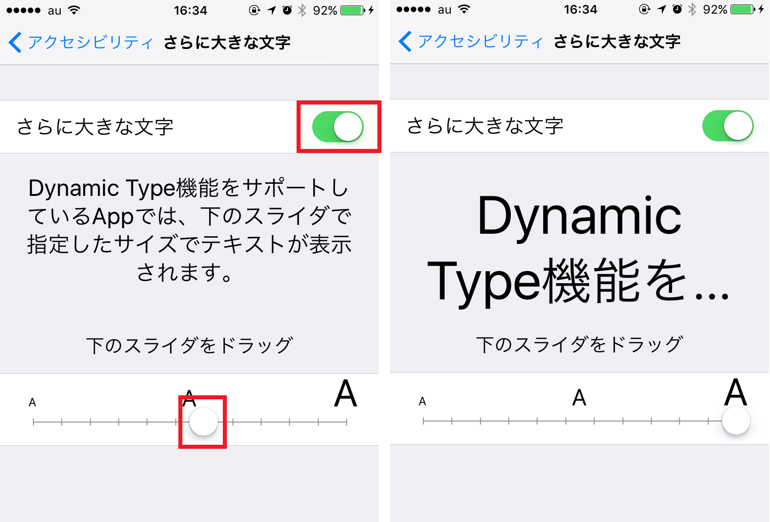 Iphoneの画面見やすさ大幅アップ 文字サイズをカンタンに大きくする Iphone Tips Engadget 日本版