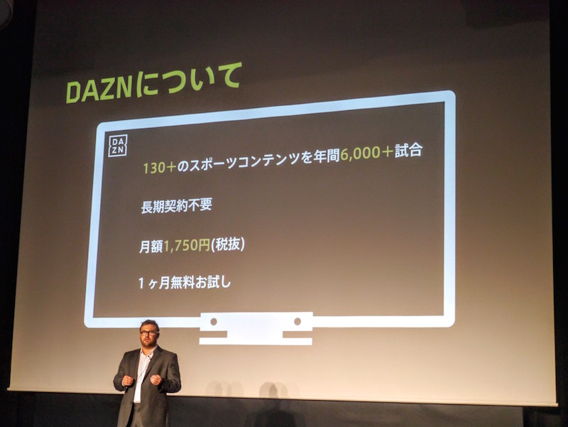 多彩なスポーツ番組が月1750円で見放題の Dazn は広く浅いスポーツファンにこそおすすめ Engadget 日本版