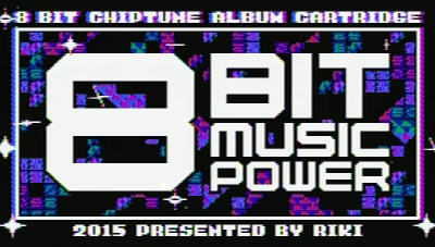 21年ぶりのファミコン新作カセット 8bit Music Power が12月頃に発売 Engadget 日本版