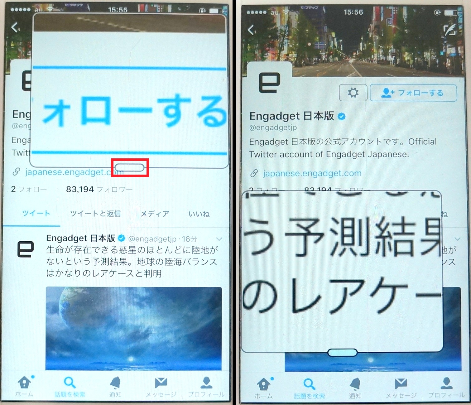 この写真拡大できないの のストレス解消 3本指タップ ズーム機能でパッと拡大 Iphone Tips Engadget 日本版