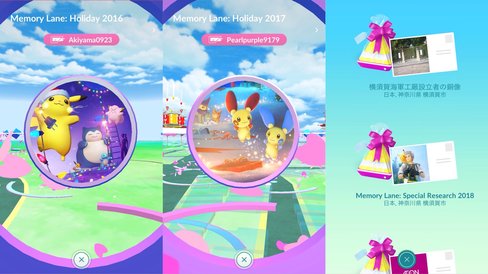 ポケモンgo横須賀の楽しみ方ガイド Memory Laneでフレンド用にレアなお土産も持ち帰ろう ヨコスカgo Engadget 日本版