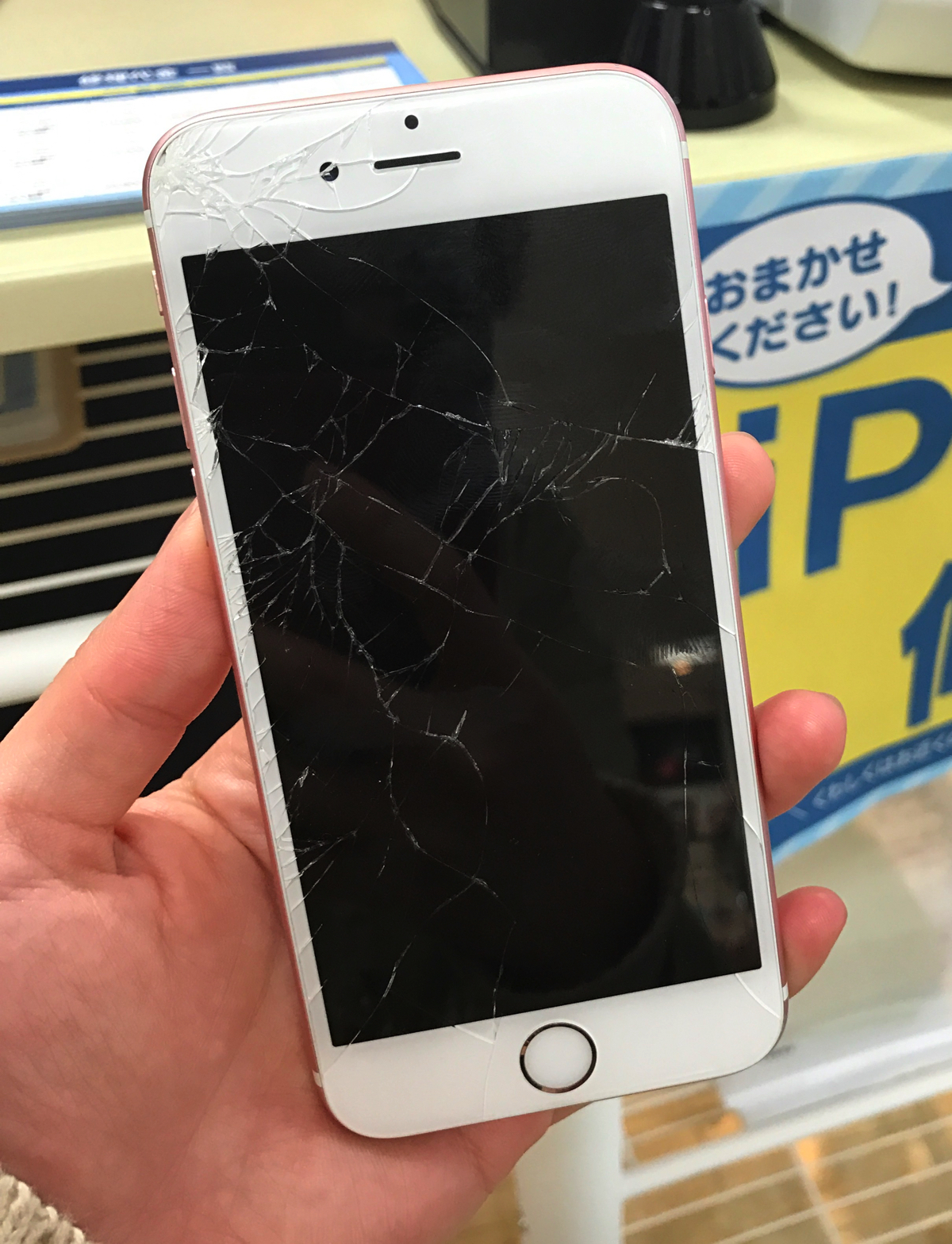 現代の悲劇 Iphoneの画面割れ を修理するベストな方法は Engadget 日本版