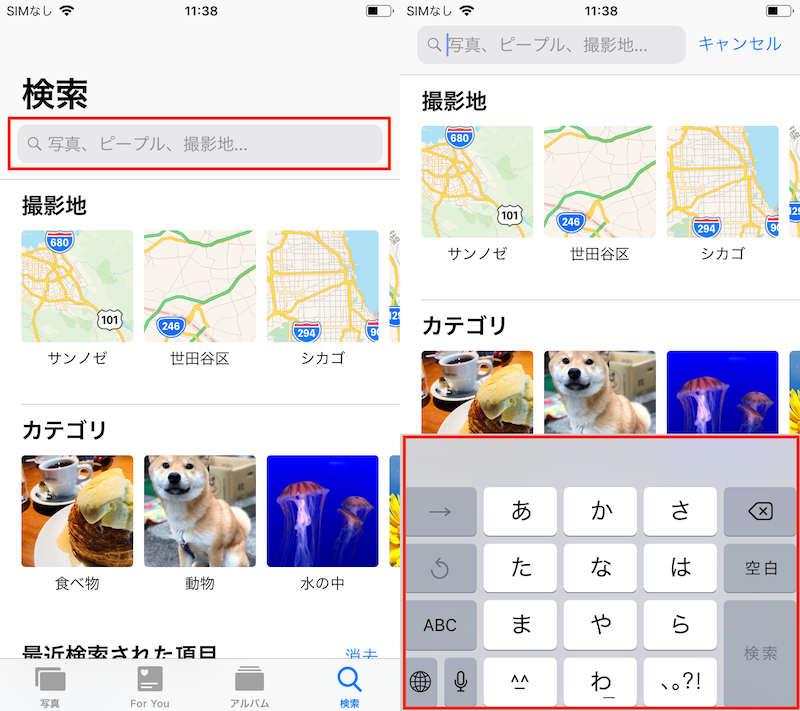 Ios 12の 写真 はこれが便利 欲しい画像を一瞬で見つける新テクニック Iphone Tips Engadget 日本版