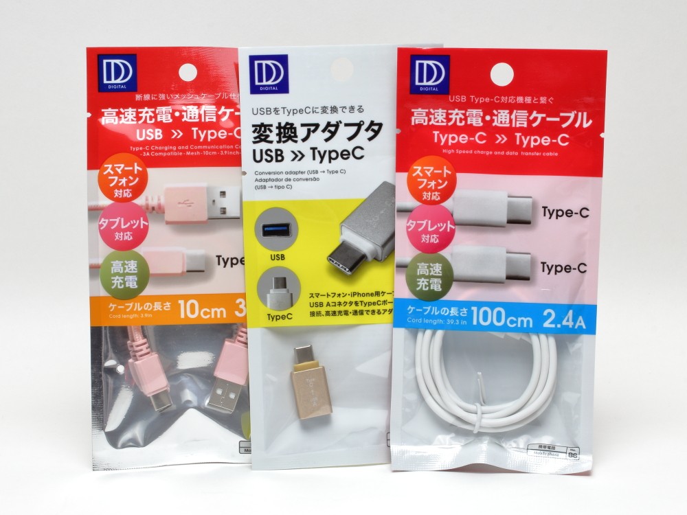 100均 ダイソー で売ってたusb Type Cのケーブルやアダプタをたくさん分解してみた ウェブ情報実験室 Engadget 日本版
