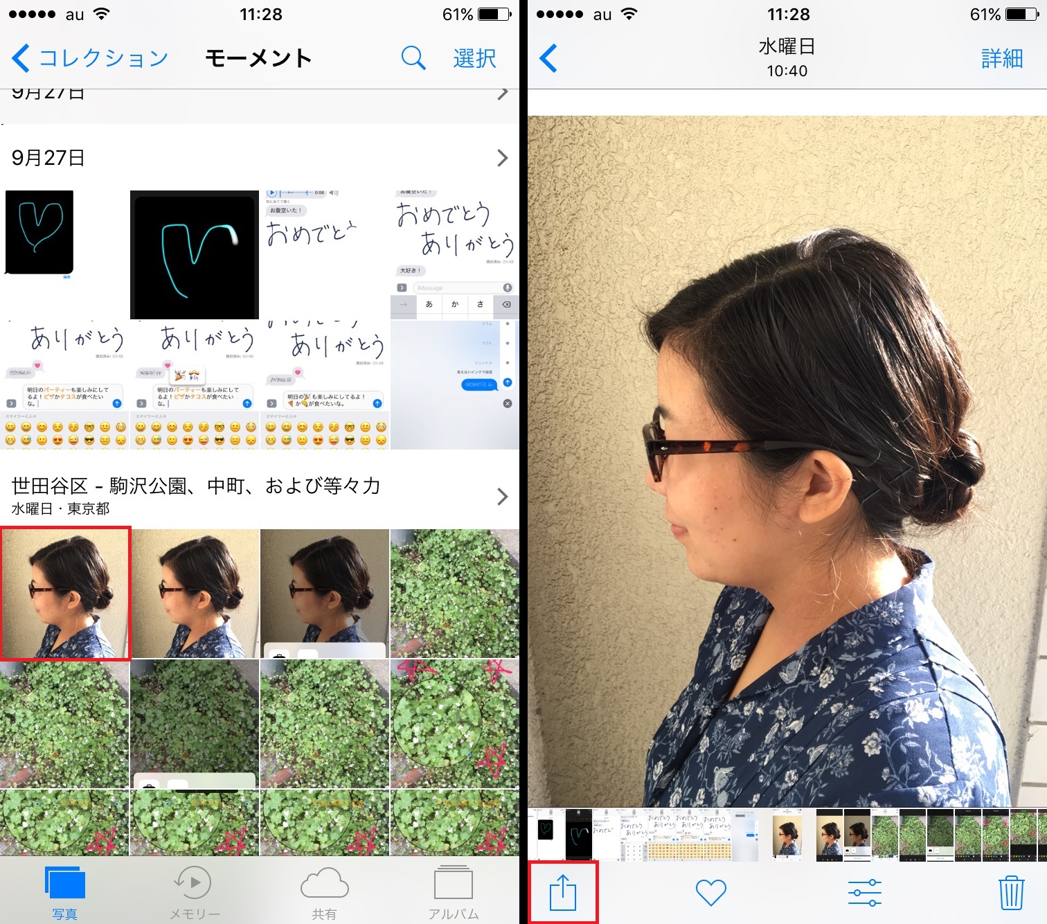 Iphoneで人に見られたくない写真は モーメント から非表示にするのがベター Iphone Tips Engadget 日本版