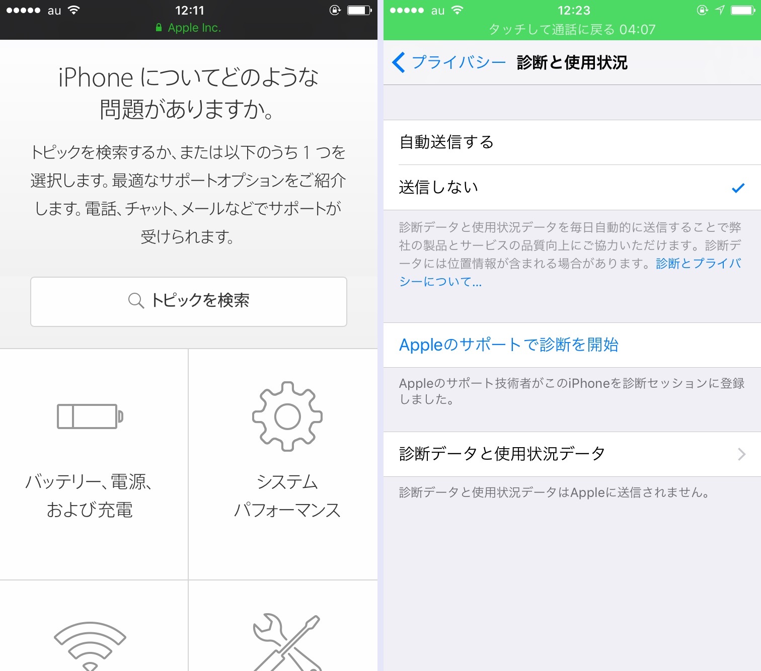 Iphoneに不具合が起きたら頼りたい アドバイザーに直接相談できるappleのサポートサービスが便利 Iphone Tips Engadget 日本版