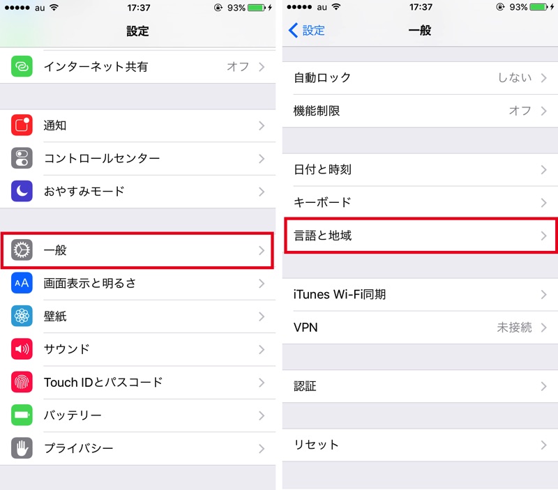 今年は平成何年 Iphoneのカレンダー表示を和暦に変更すればすぐに確認できる Iphone Tips Engadget 日本版