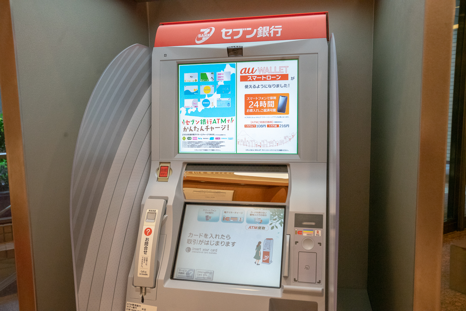 年始 三菱 年末 ufj 東京 atm 銀行 三菱UFJ銀行の年末年始(2021