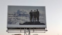 L'Iran retire un panneau commémoratif après avoir affiché des soldats israéliens par