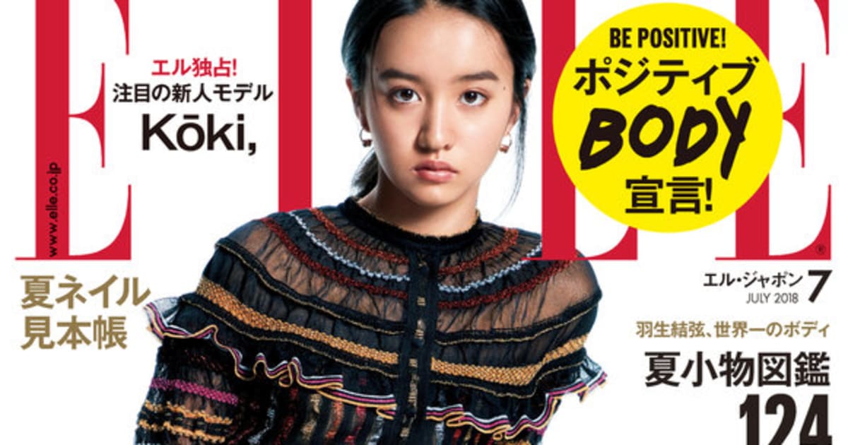 Kimutaku S Daughter Gave A Model Debut Takuya Kimura And Shizuka