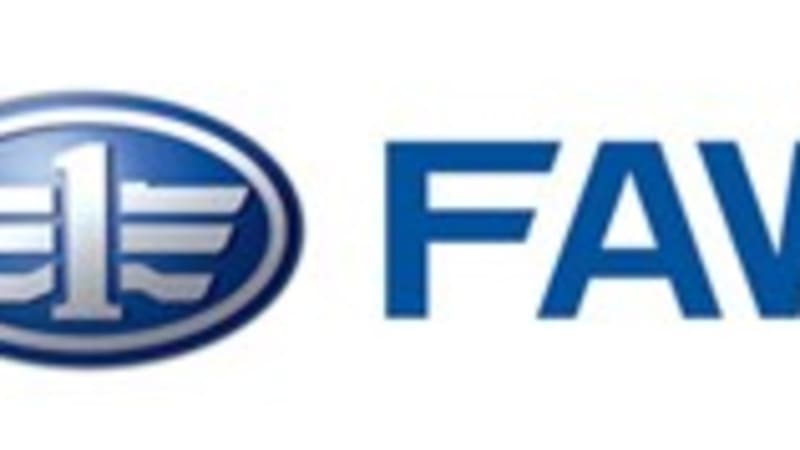 faw car logo