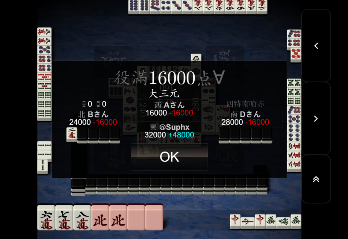 マイクロソフトの麻雀AI「Suphx」、麻雀ゲームで最高位の10段に到達。3か月でプロ並みに成長 - Engadget 日本版