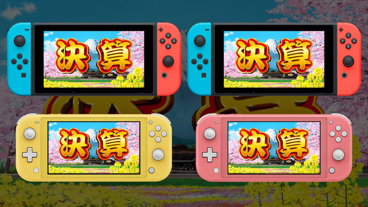 Switch版「桃鉄」は2020年冬発売、オンライン対戦対応 - Engadget 日本版