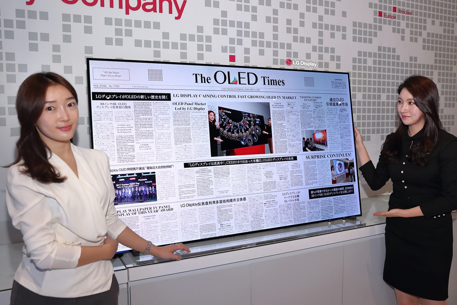 LG 디스플레이, 65 인치 TV 용 8K OLED 개발