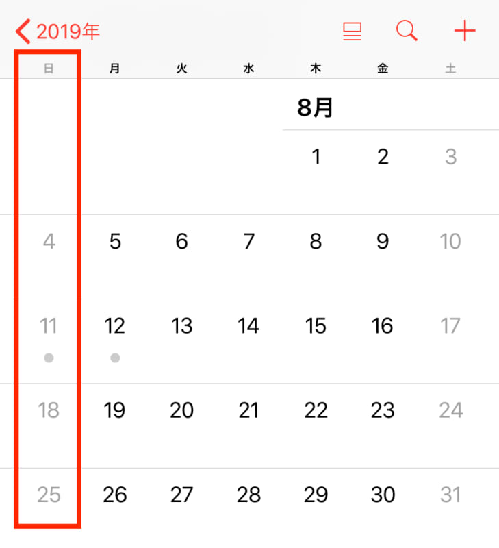 標準 カレンダー アプリは月曜スタートにもできますよ Iphone Tips