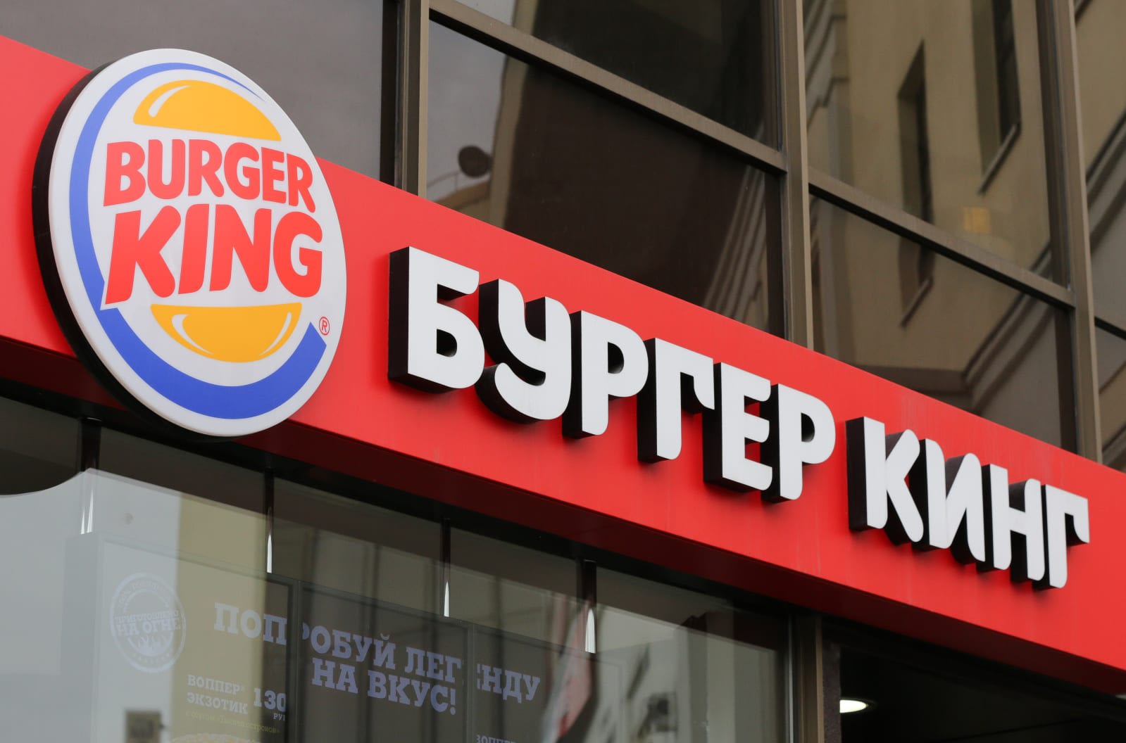 Burger King is using cryptocurrency as a loyalty program ...
