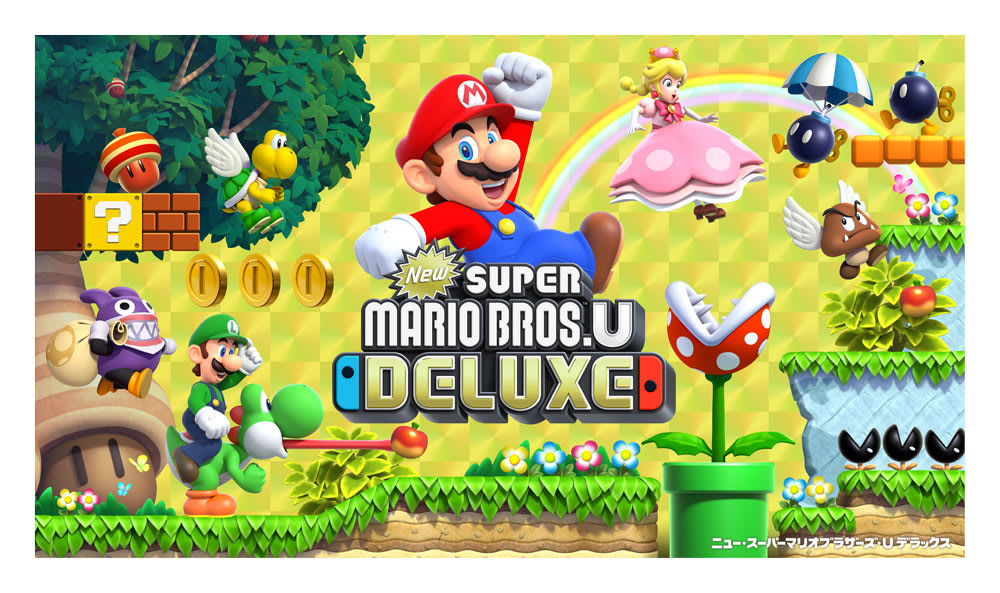 Nintendo Switch 向けにファン待望の New スーパーマリオブラザーズ U