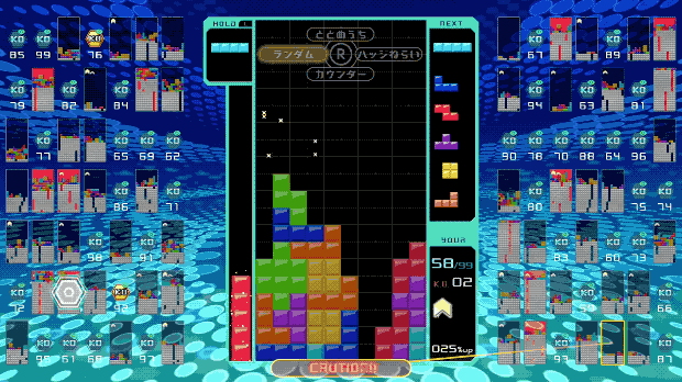 Image result for tetris 99"