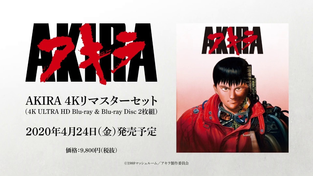 Sunrise Inc. is producing a new project based on Akira... 