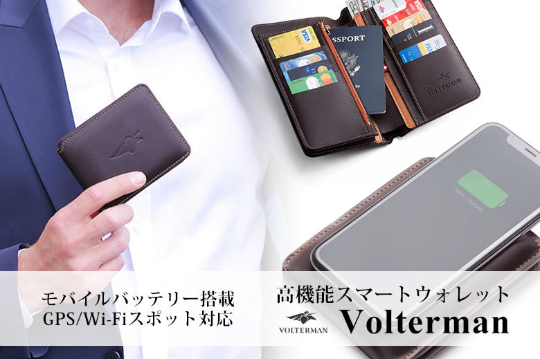 SIMを挿せる財布が登場。盗難時に自動撮影して送信。GPSを搭載し超多機能財布「Volterman」 - Engadget Japanese