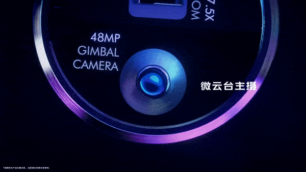 Vivo APEX 2020 gimbal camera