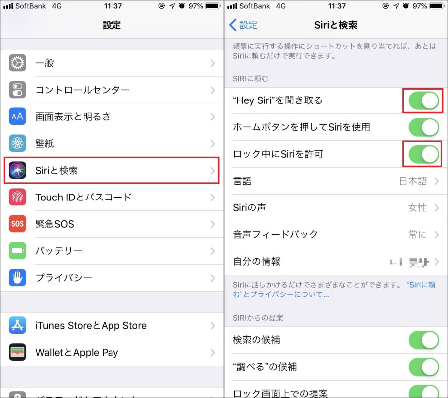 Hey Siri Iphoneどこ で音を流してスマホを発見する方法 Iphone Tips Engadget 日本版
