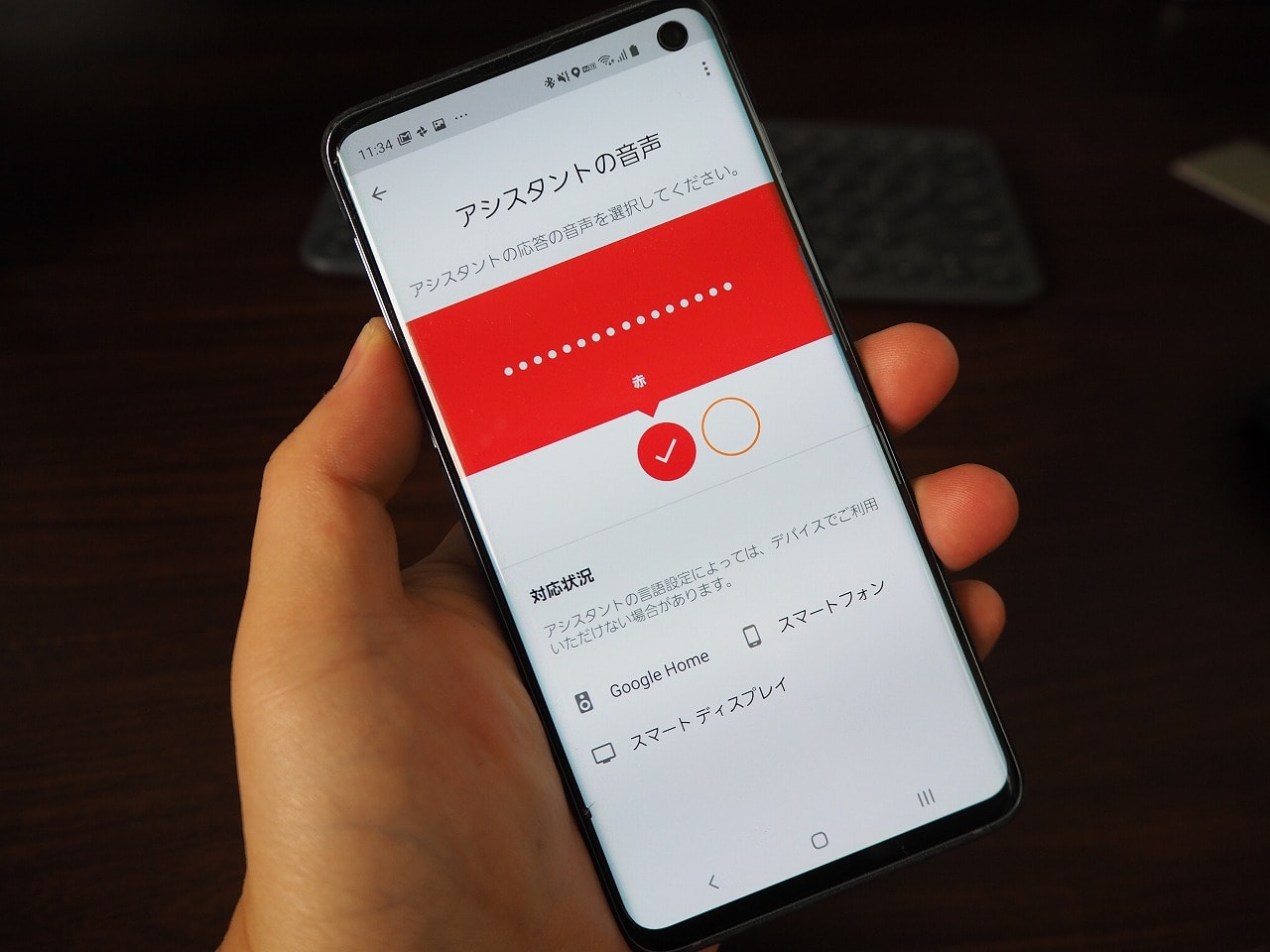 Googleアシスタントに新しい音声が追加 日本でも2種類から選べるように Engadget 日本版