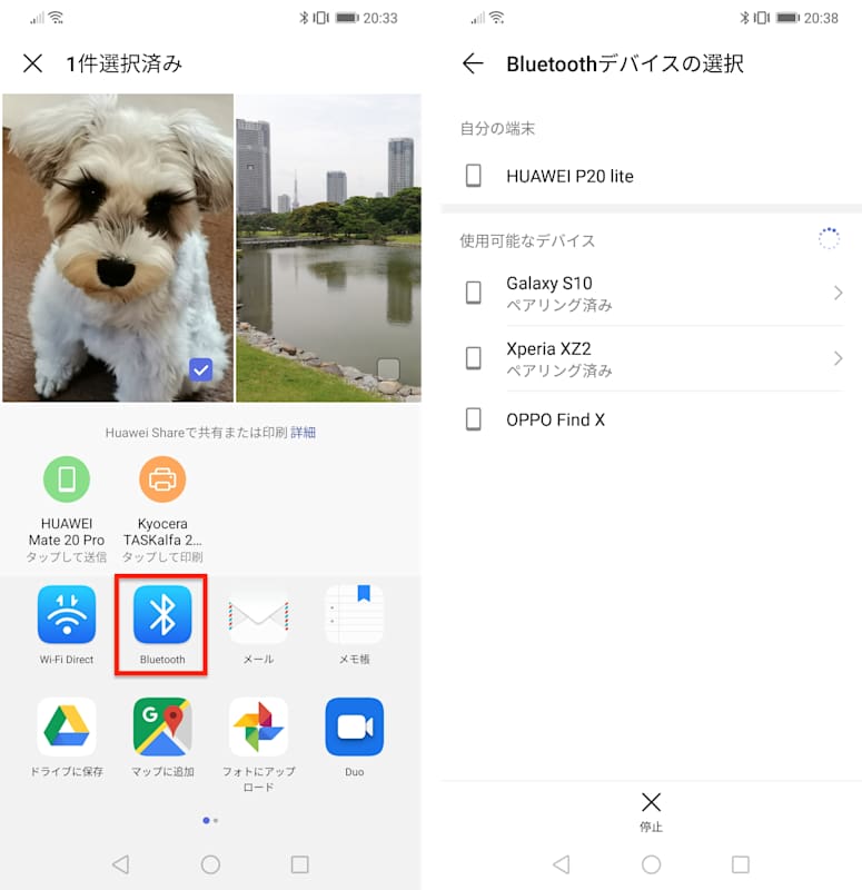 メールアプリの設定方法 Huawei Nova Lite 3 Huawei Mediapad M5 Lite 8インチ Lte Huawei P30 Huawei P30 Lite Huawei Nova Lite 3 Huawei Nova 3 Huawei P20 Lite Huawei P20 よくある質問 Faq Biglobe会員サポート