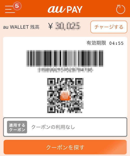 Au Wallet スマートローン で1週間秋葉原生活 ポイントも貯まって快適すぎた Engadget 日本版