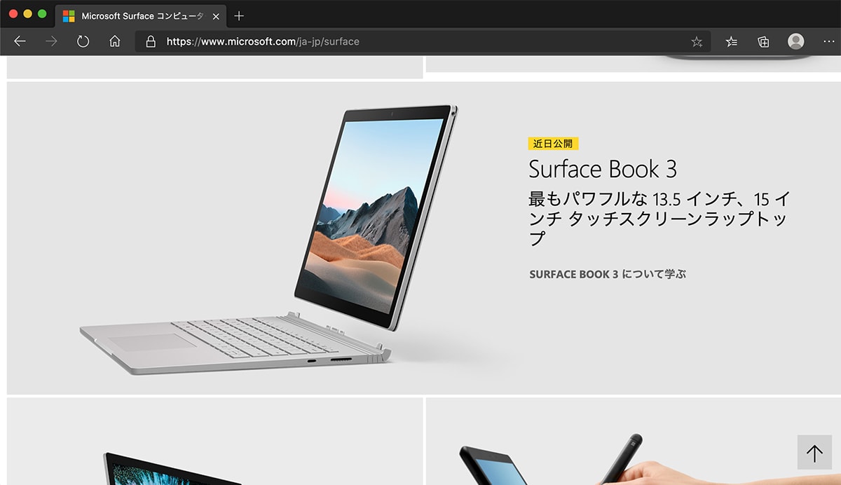 Surface Book 3発表 第10世代core搭載でquadro Gpuも選べるようになった強力2in1 Engadget 日本版