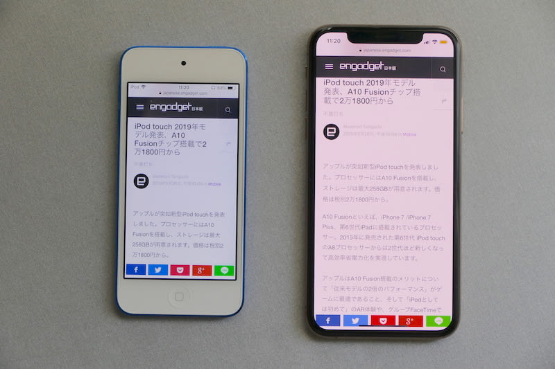 新ipod Touch 第7世代 実機レビュー 2万円強で手に入る魅力的なios端末 Engadget 日本版
