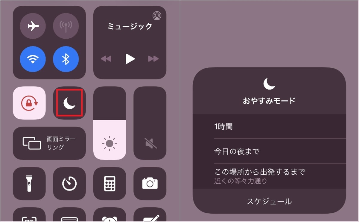 Iphoneで生活リズムを整える スクリーンタイム おやすみモード活用術 Iphone Tips Engadget 日本版