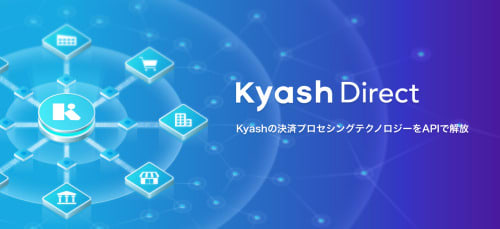 Kyash Direct