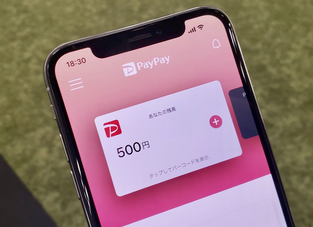 イトーヨーカドーでもpaypay 10 還元も Engadget 日本版