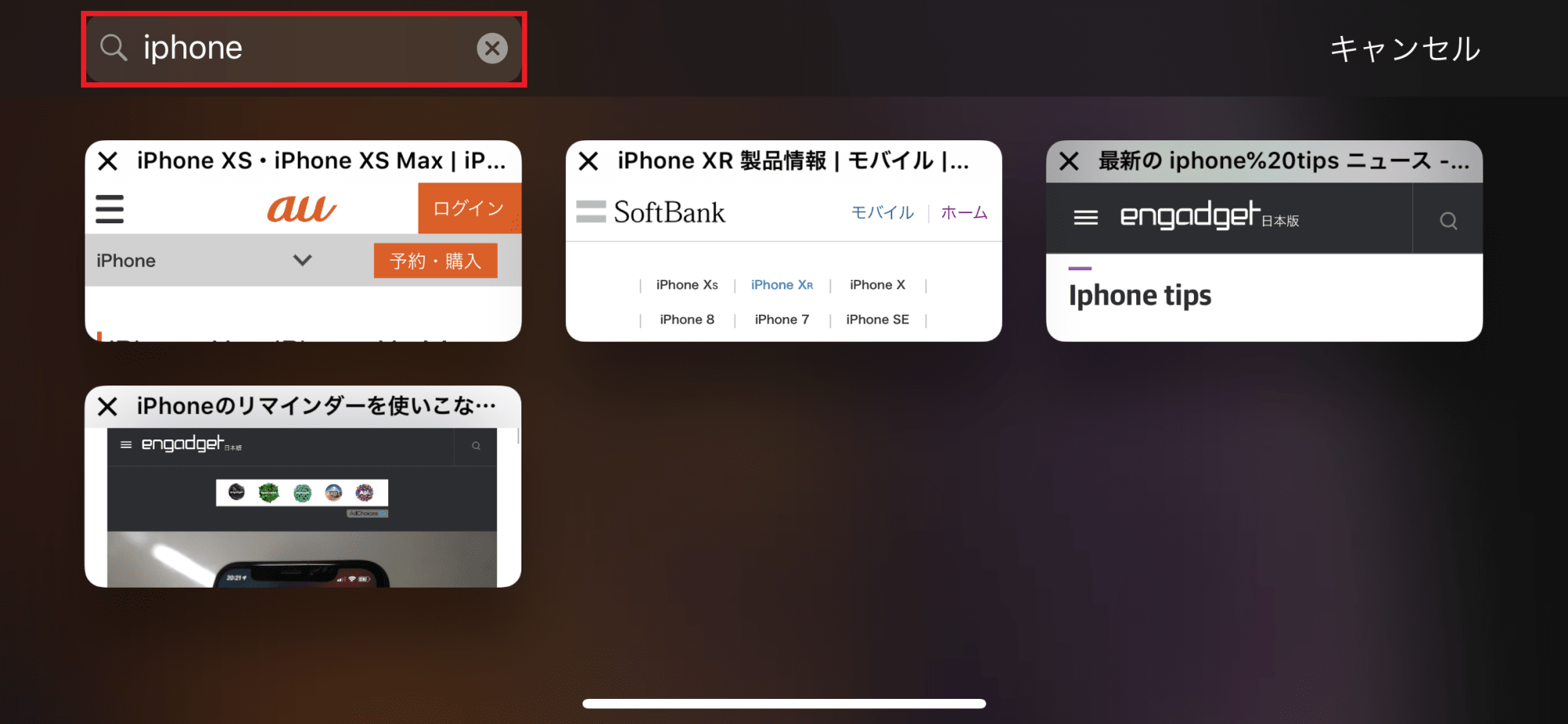Iphoneのランドスケープモードだけで使える便利機能をおさらい Iphone Tips Engadget 日本版