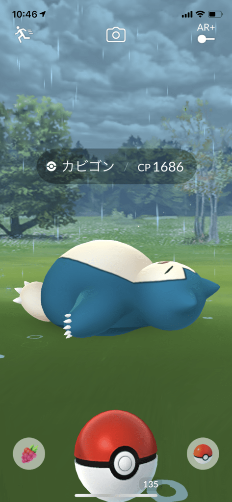 ポケモンgo 寝ているカビゴンは間もなく出現終了 確定捕獲で乱獲チャンス Engadget 日本版