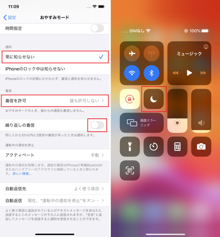 ゲーム中の誤操作を防ぐには 3つのテクニックで安心プレイ Iphone Tips Engadget 日本版