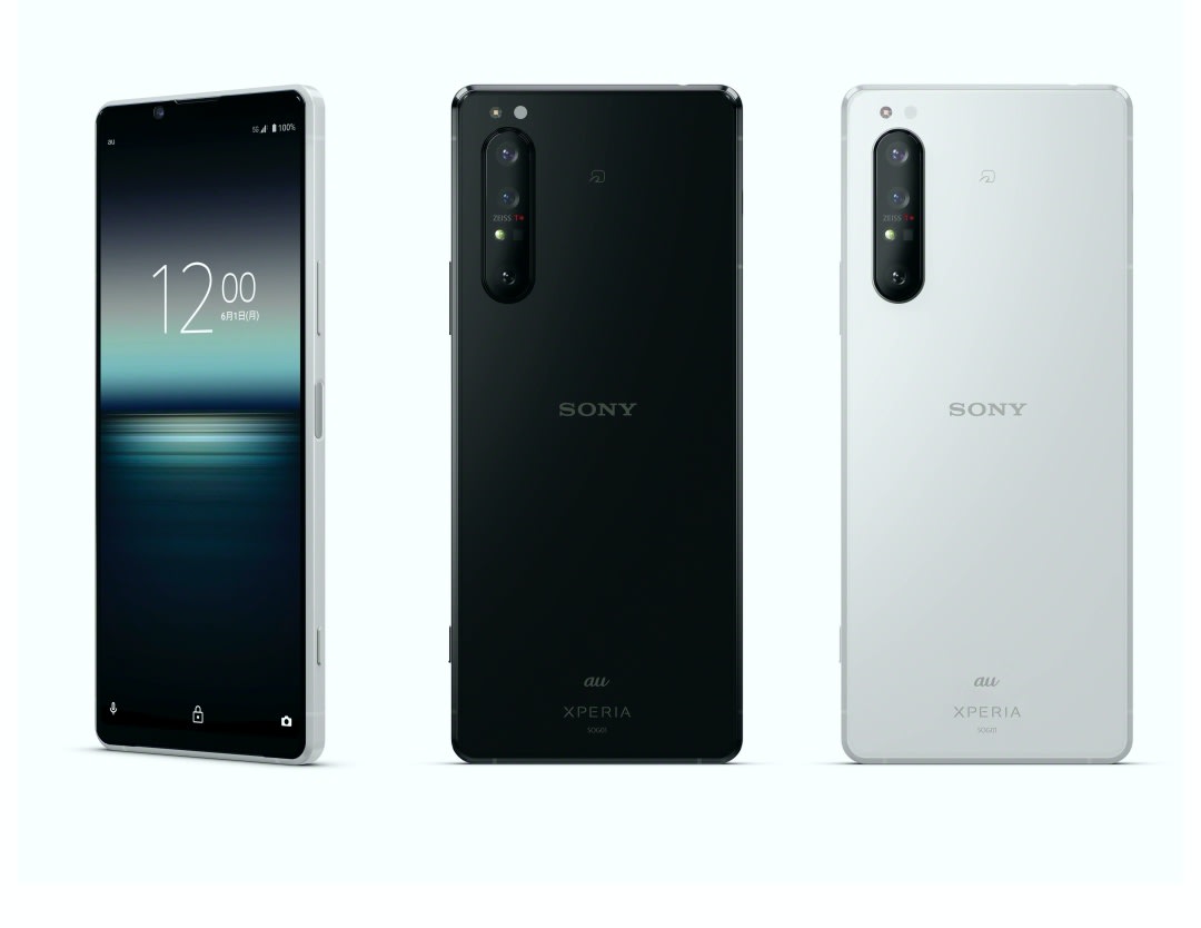 Xperia 1 II